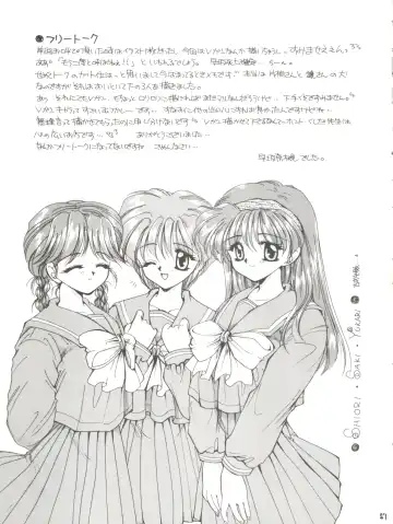 [Kushida Ashura] PRISM Fhentai - Page 57