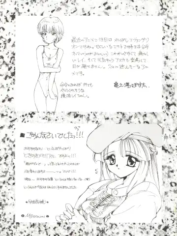 [Kushida Ashura] PRISM Fhentai - Page 63