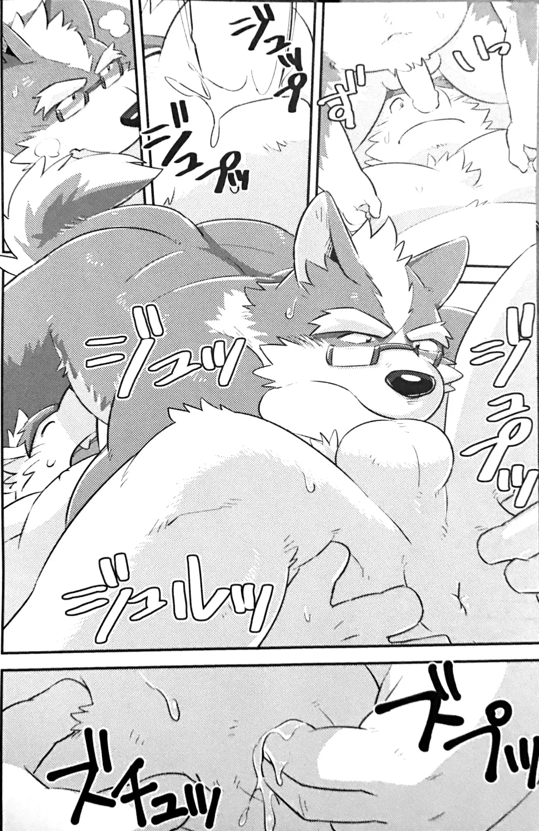 [Mato] Scramble! 4 Fhentai - Page 13