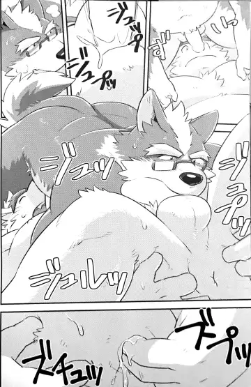 [Mato] Scramble! 4 Fhentai - Page 13