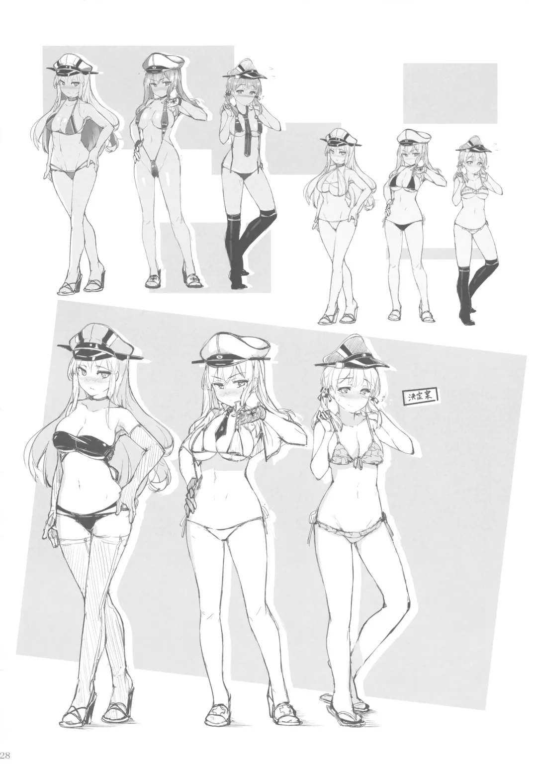 [Naha 78] Umi no Ie de Kairaku ni Torawarete Fhentai - Page 27