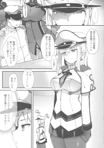 [Naha 78] Umi no Ie de Kairaku ni Torawarete Fhentai - Page 2