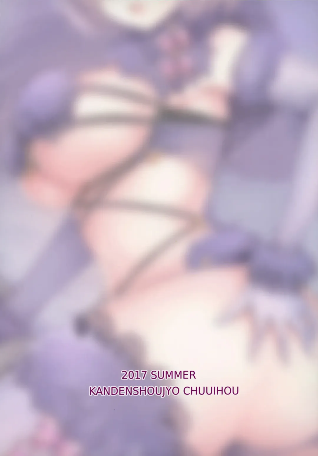 [Mafuyu] Hentai Senpai to Yajuu Kouhai Fhentai - Page 22