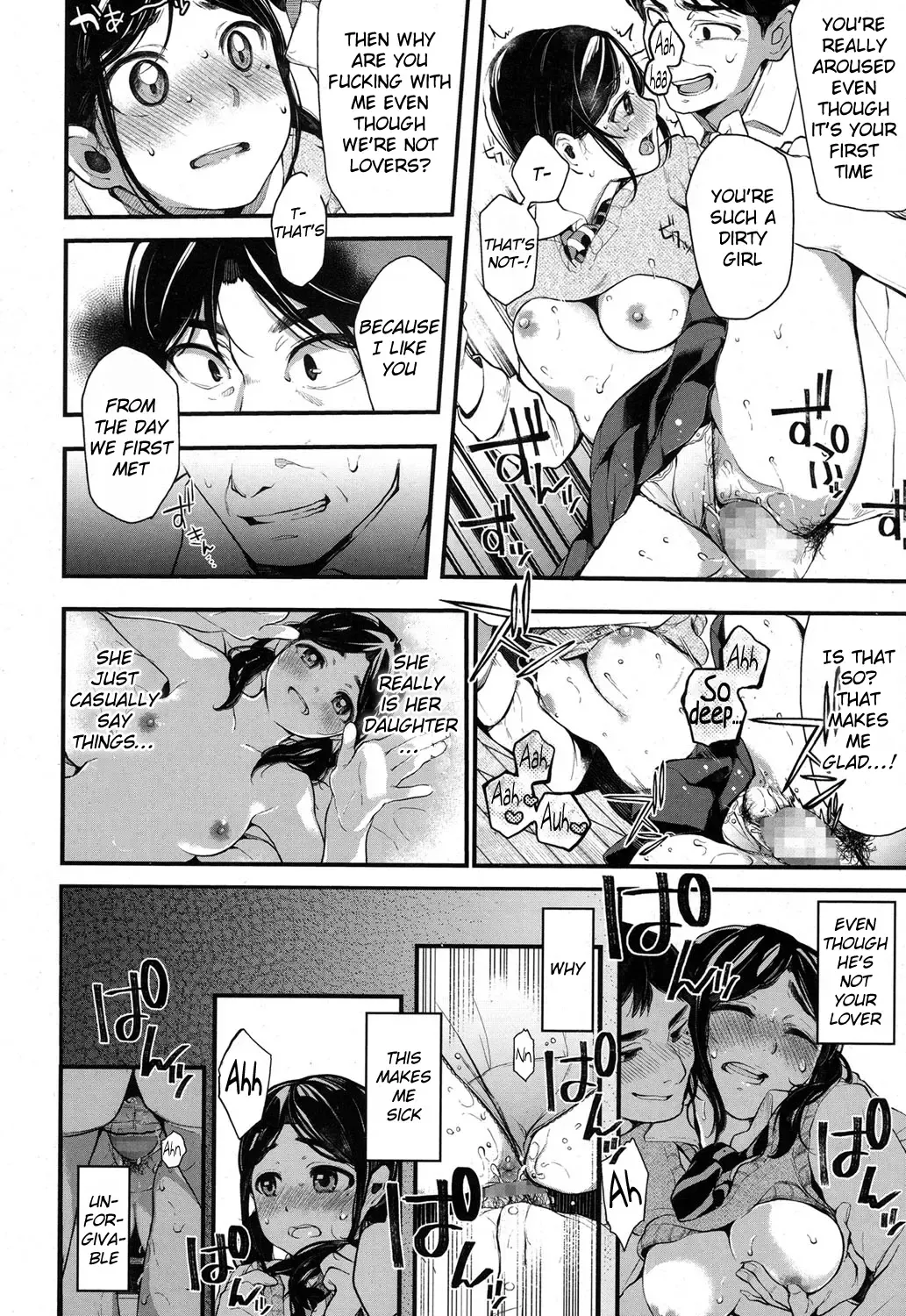 [Tarazoo] Netoriai Fhentai - Page 16