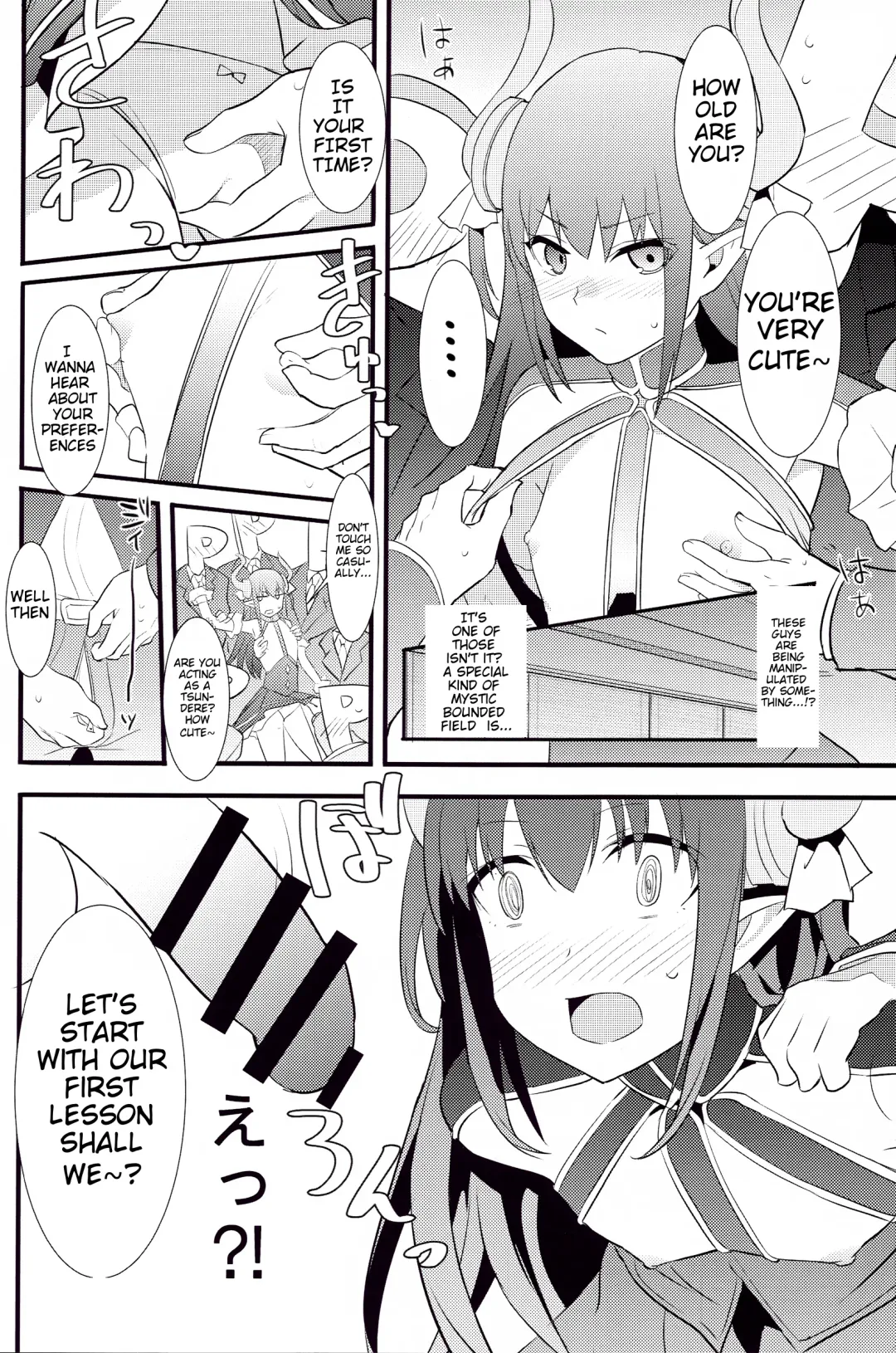 [Akechi Shizuku] The IDOL SERVANT Fhentai - Page 10
