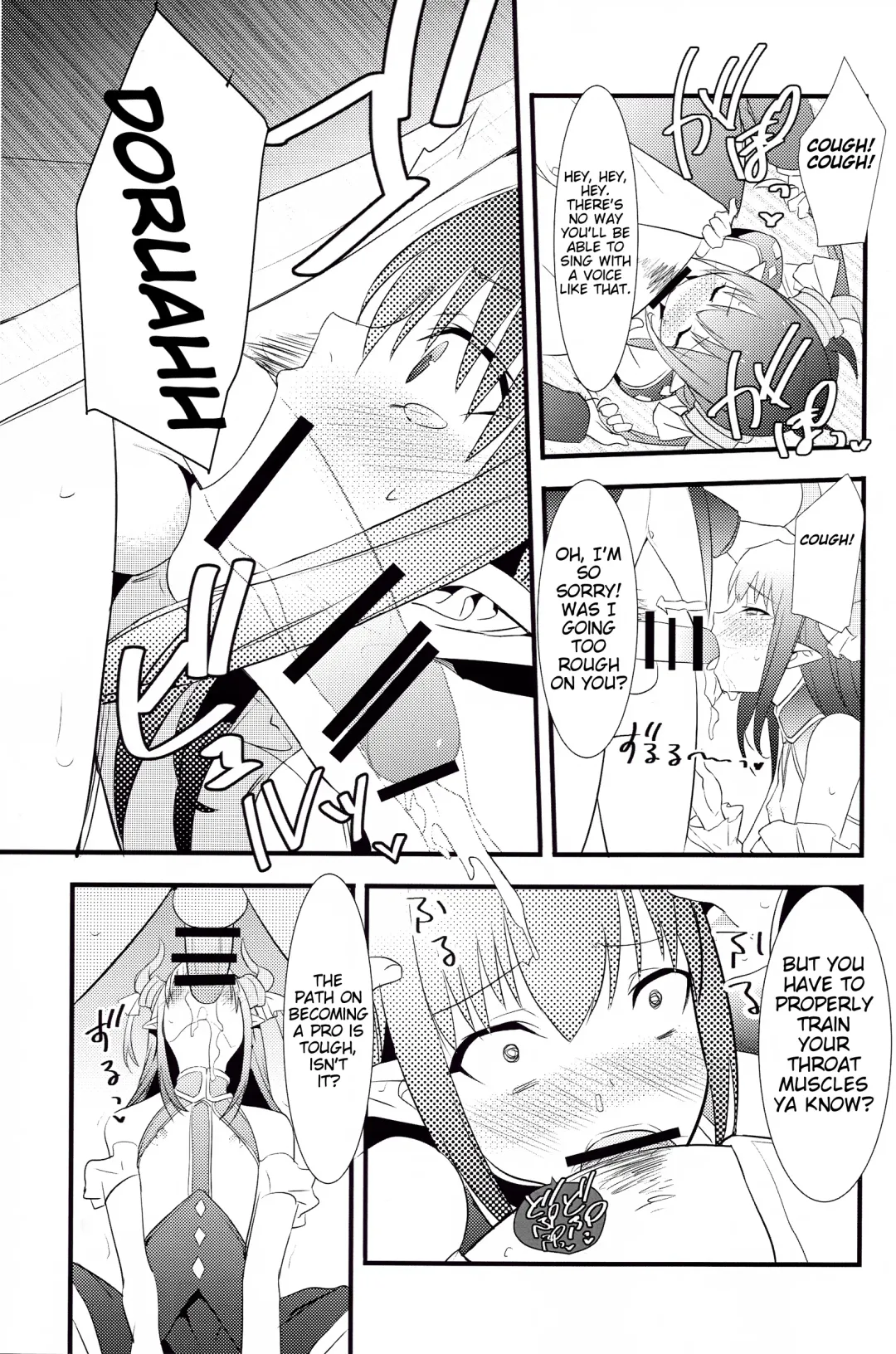 [Akechi Shizuku] The IDOL SERVANT Fhentai - Page 12
