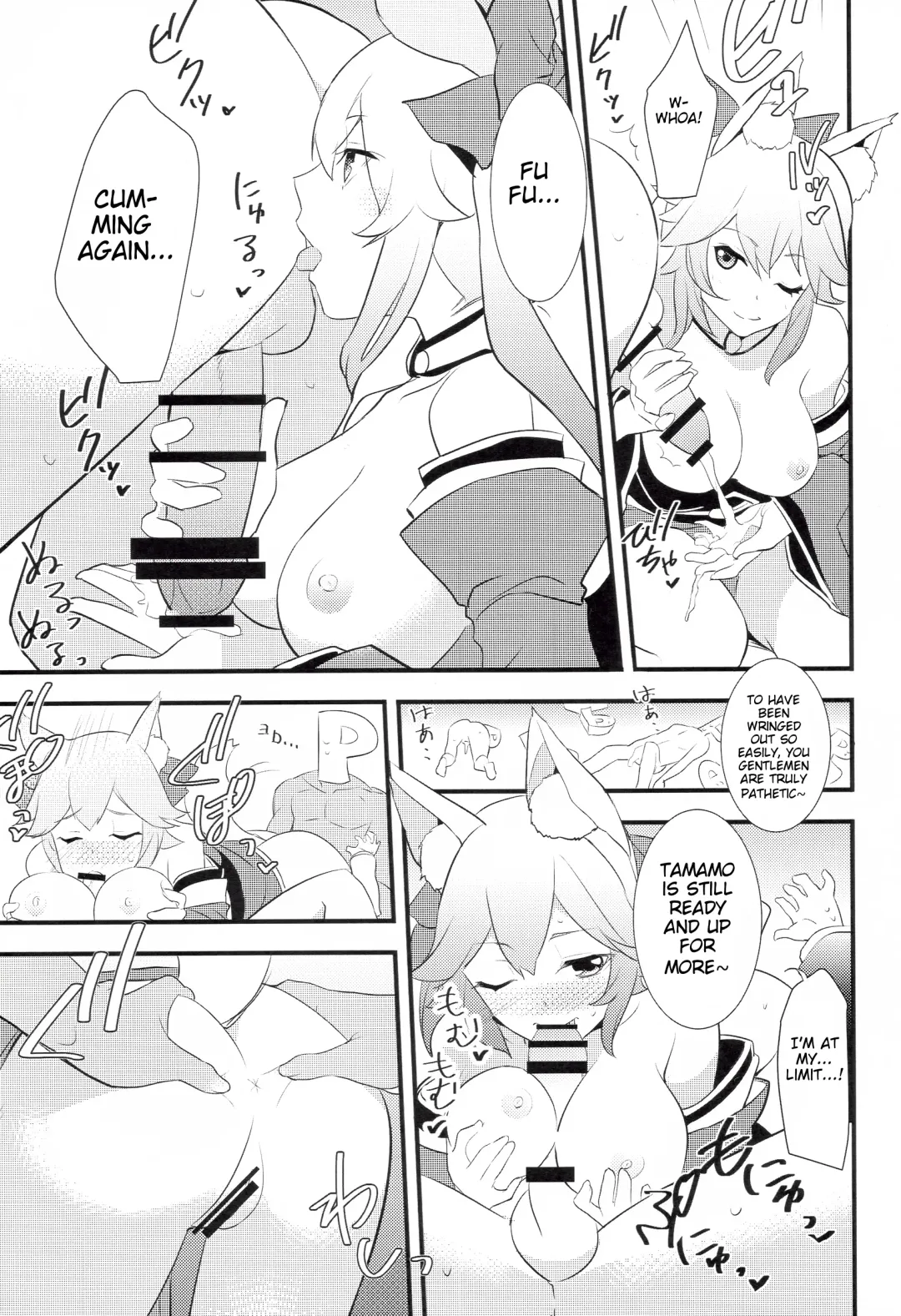 [Akechi Shizuku] The IDOL SERVANT Fhentai - Page 18