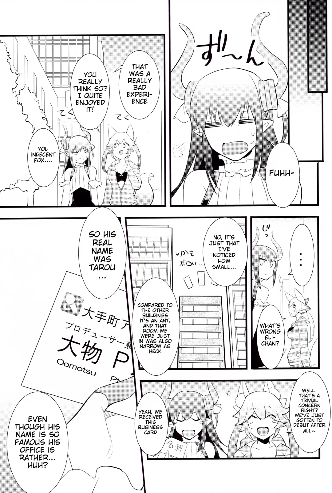 [Akechi Shizuku] The IDOL SERVANT Fhentai - Page 22