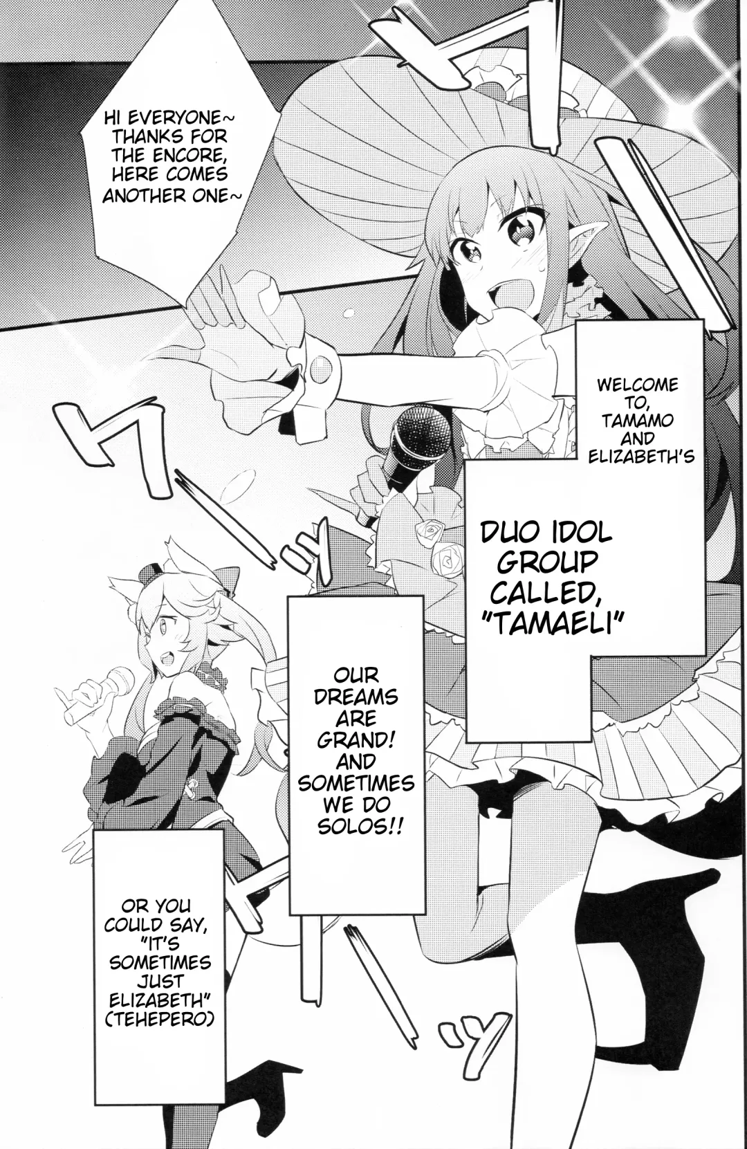 [Akechi Shizuku] The IDOL SERVANT Fhentai - Page 3