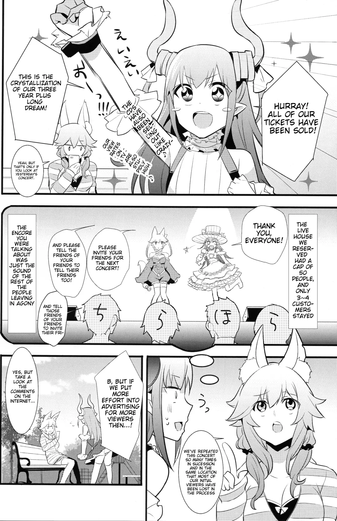 [Akechi Shizuku] The IDOL SERVANT Fhentai - Page 4