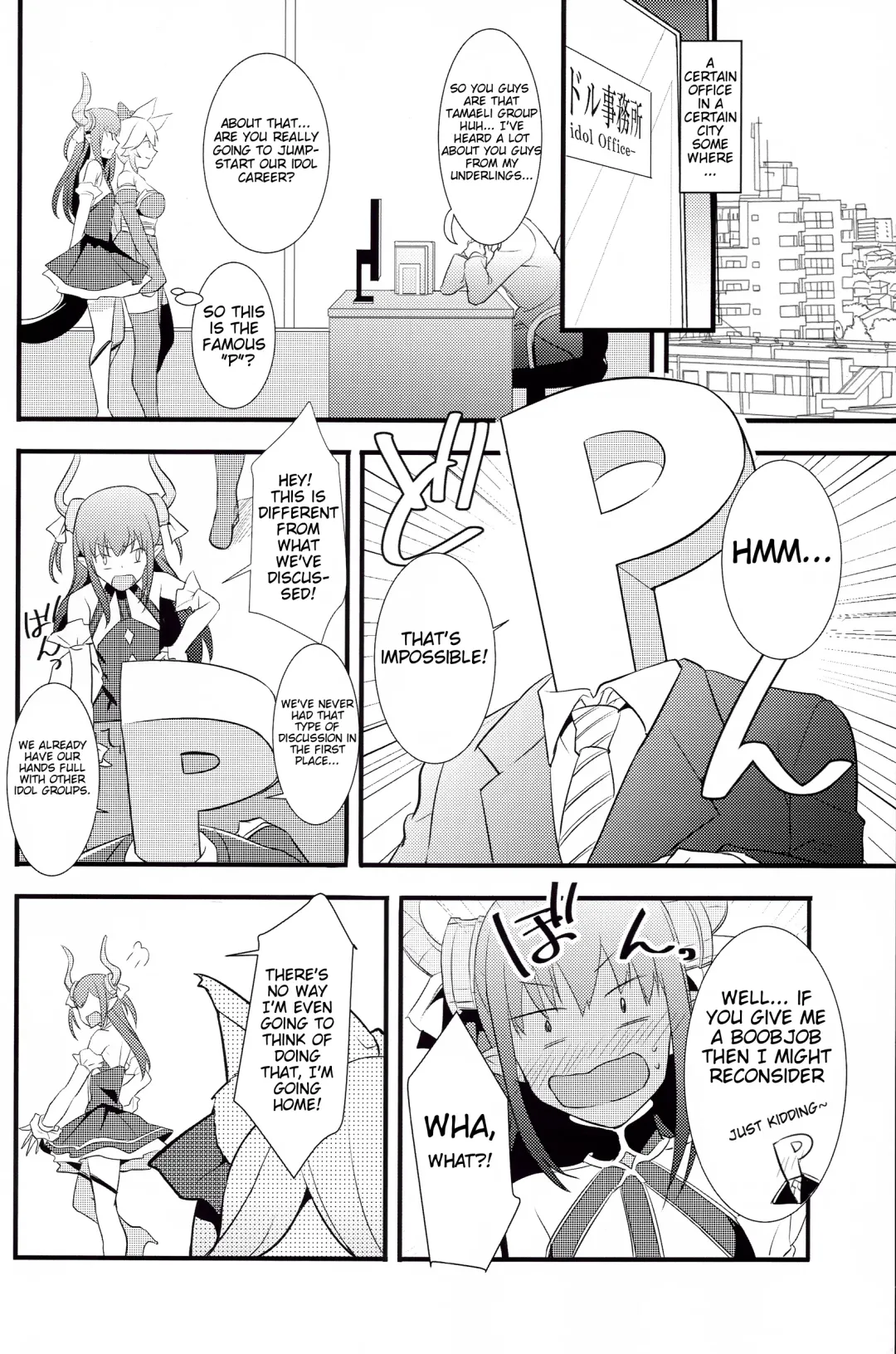 [Akechi Shizuku] The IDOL SERVANT Fhentai - Page 6