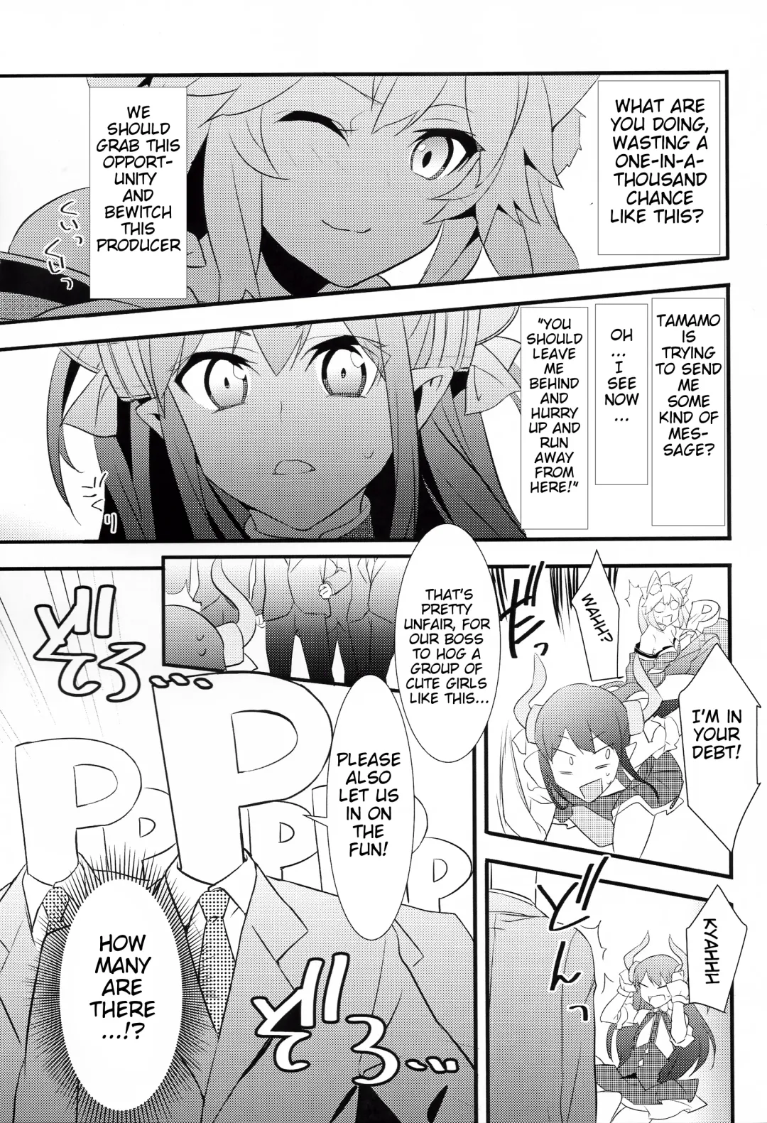 [Akechi Shizuku] The IDOL SERVANT Fhentai - Page 9