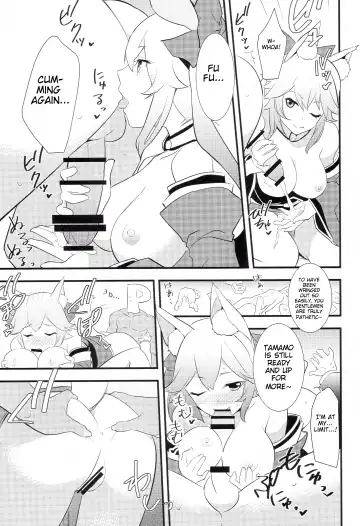 [Akechi Shizuku] The IDOL SERVANT Fhentai - Page 18