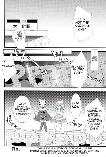 [Akechi Shizuku] The IDOL SERVANT Fhentai - Page 23