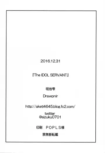 [Akechi Shizuku] The IDOL SERVANT Fhentai - Page 25