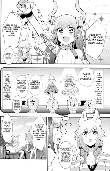 [Akechi Shizuku] The IDOL SERVANT Fhentai - Page 4