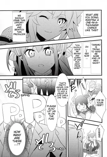 [Akechi Shizuku] The IDOL SERVANT Fhentai - Page 9