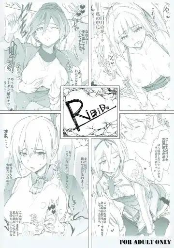 [Higata Akatsuki] R-FILE-2016:S Fhentai - Page 14