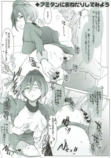 [Higata Akatsuki] R-FILE-2016:S Fhentai - Page 2