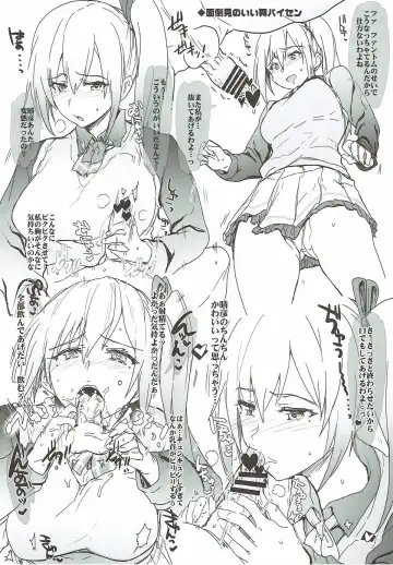 [Higata Akatsuki] R-FILE-2016:S Fhentai - Page 7