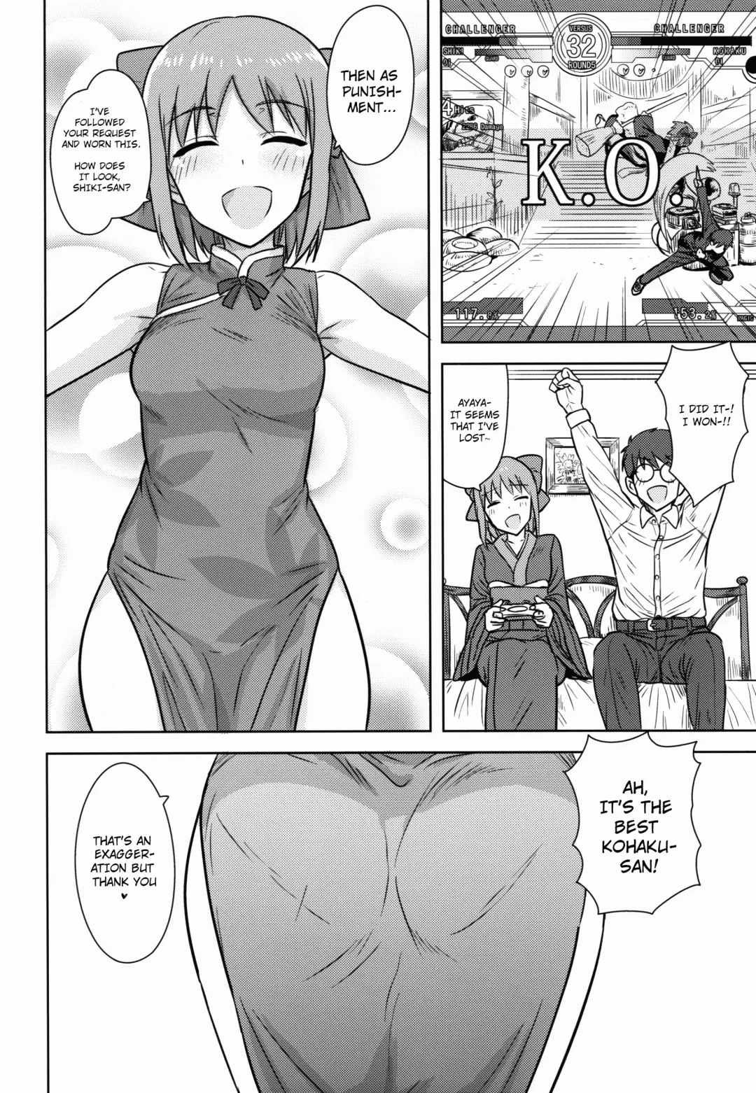 [Tsurui] Aru Hi no Futari MelBlo Hen | A Certain Day with Each Other Melty Blood Hen Fhentai - Page 27
