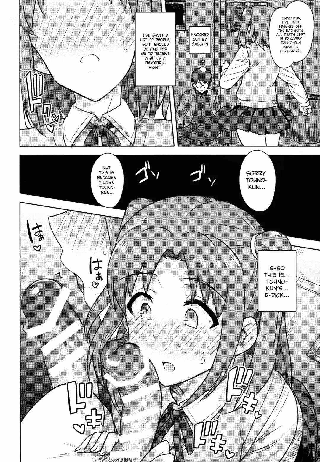 [Tsurui] Aru Hi no Futari MelBlo Hen | A Certain Day with Each Other Melty Blood Hen Fhentai - Page 9