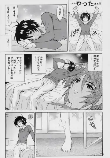 [Harukaze Soyogu] Burning!! 4 Fhentai - Page 4