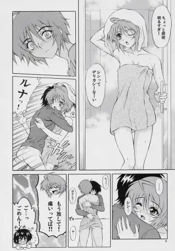 [Harukaze Soyogu] Burning!! 4 Fhentai - Page 5