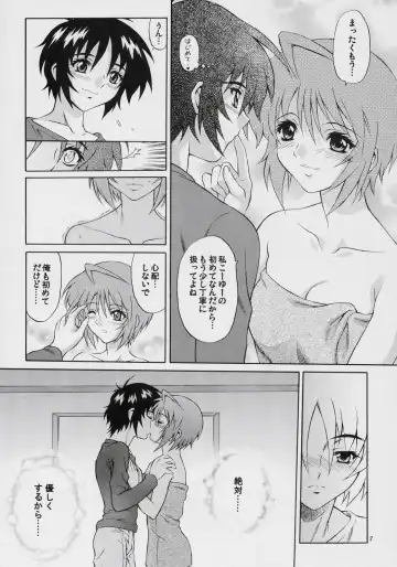 [Harukaze Soyogu] Burning!! 4 Fhentai - Page 6