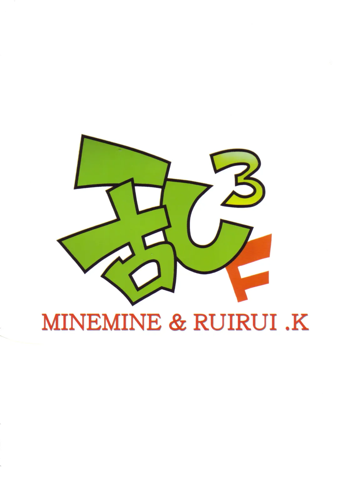 [Araizumi Rui - Yagami Dai] Ran³ F Fhentai - Page 19