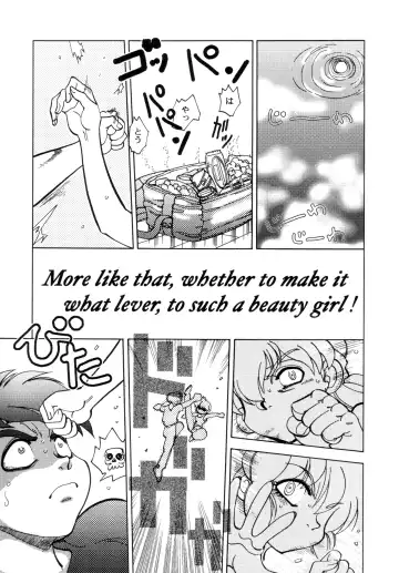 [Araizumi Rui - Yagami Dai] Ran³ F Fhentai - Page 13