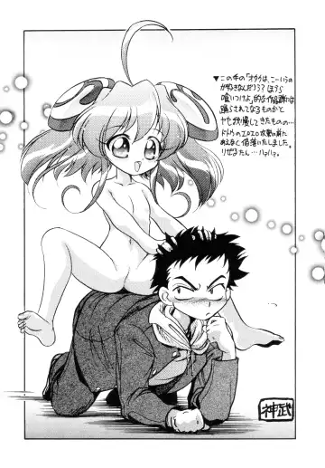 [Araizumi Rui - Yagami Dai] Ran³ F Fhentai - Page 9