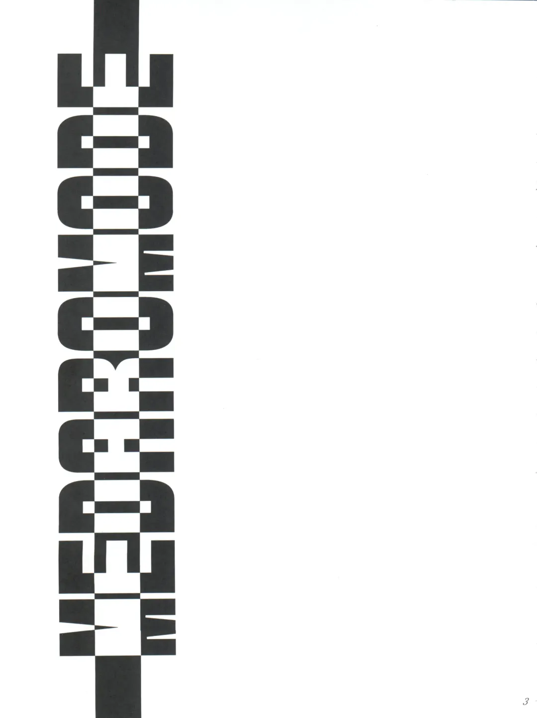 [Kousaka Jun] Medaro Mode Fhentai - Page 3