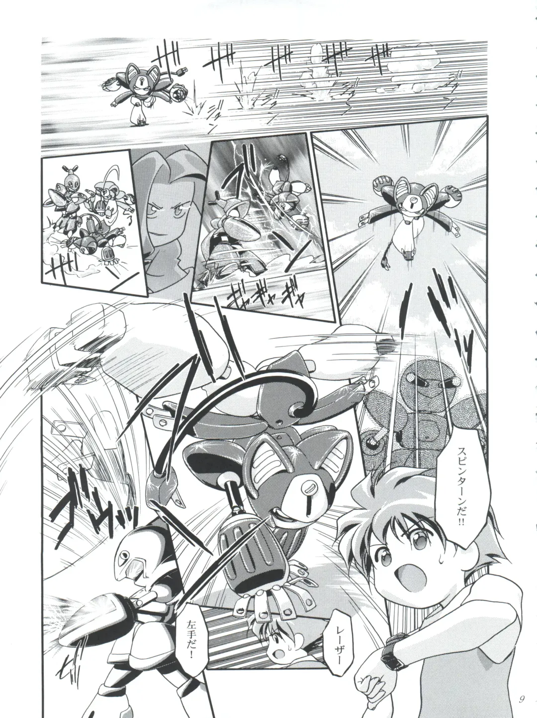 [Kousaka Jun] Medaro Mode Fhentai - Page 9