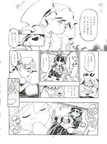 [Kousaka Jun] Medaro Mode Fhentai - Page 46