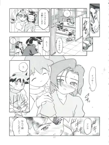 [Kousaka Jun] Medaro Mode Fhentai - Page 51
