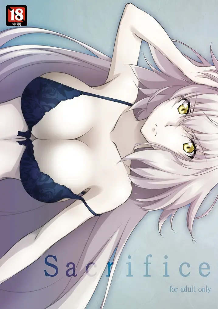 [Morinaga Ramune] Sacrifice Fhentai - Page 1