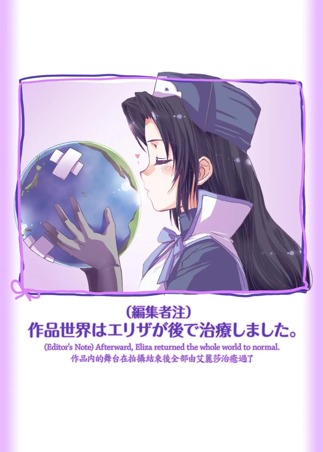 Perverter of ALL Fhentai - Page 36