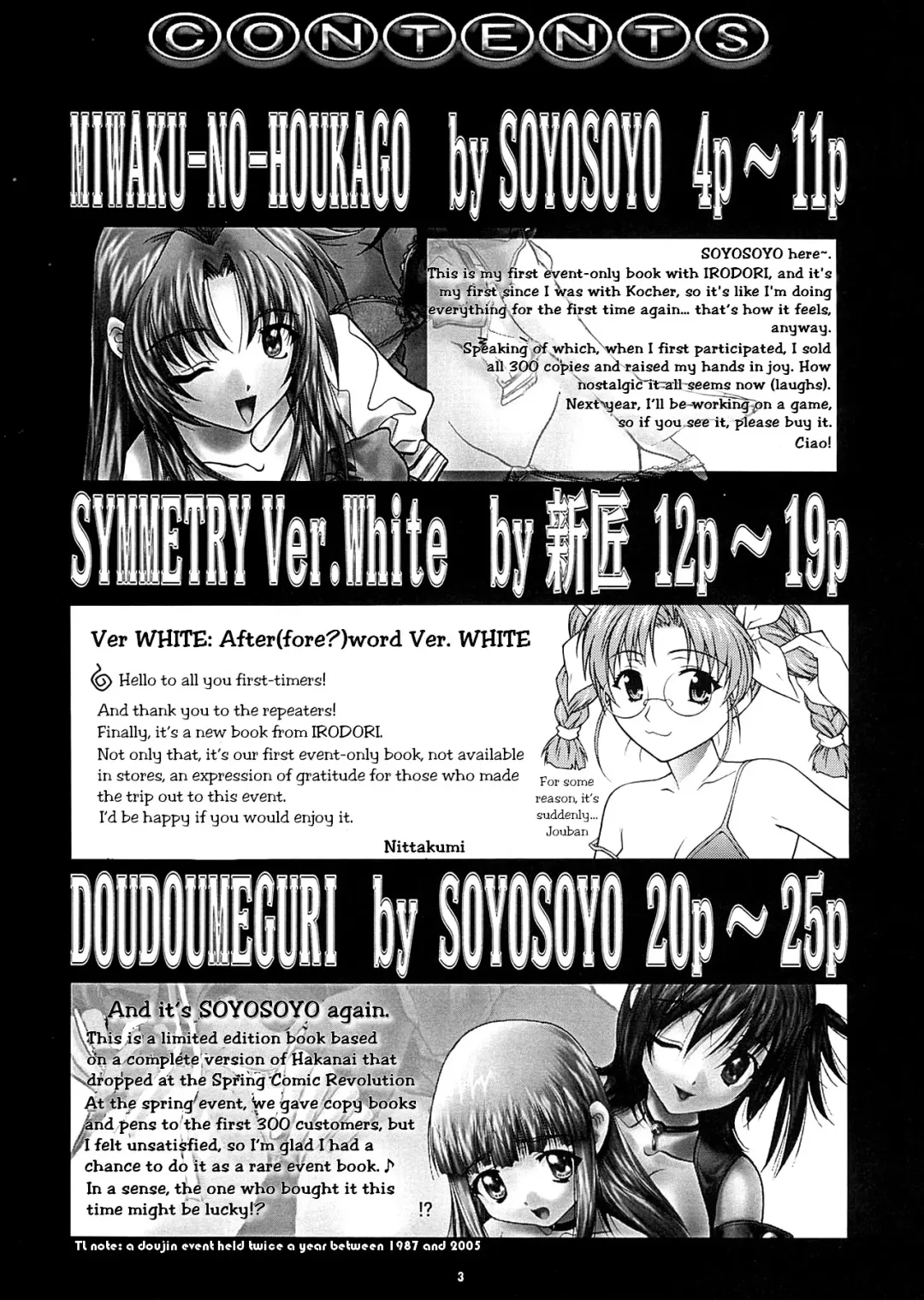 [Nittakumi - Soyosoyo] Gentei | Limit x 1000 ~LIMITED~ Fhentai - Page 2