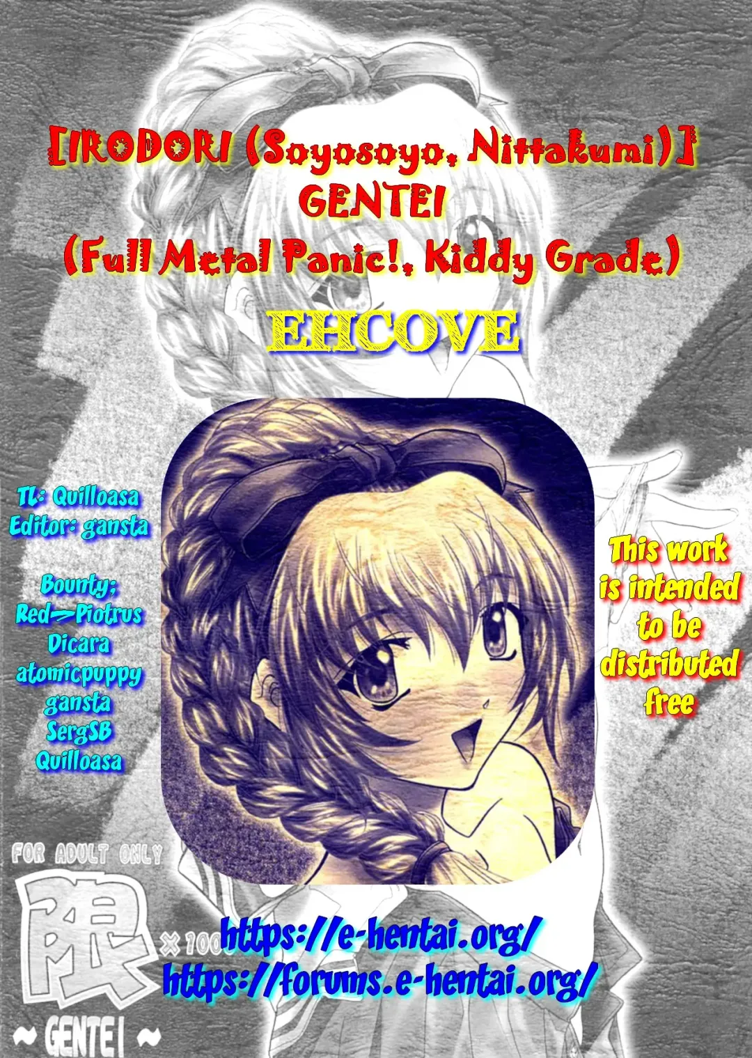 [Nittakumi - Soyosoyo] Gentei | Limit x 1000 ~LIMITED~ Fhentai - Page 29