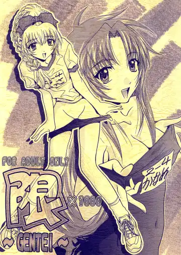 Read [Nittakumi - Soyosoyo] Gentei | Limit x 1000 ~LIMITED~ - Fhentai