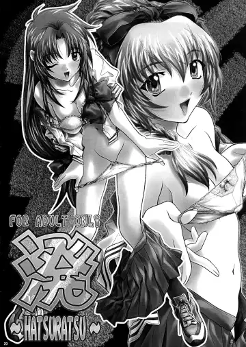 [Nittakumi - Soyosoyo] Gentei | Limit x 1000 ~LIMITED~ Fhentai - Page 19