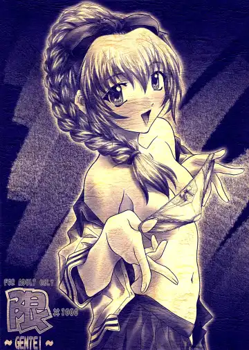 [Nittakumi - Soyosoyo] Gentei | Limit x 1000 ~LIMITED~ Fhentai - Page 28