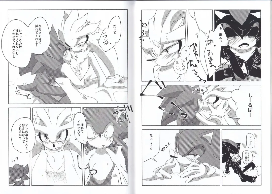 Sanmi Ittai! Fhentai - Page 11