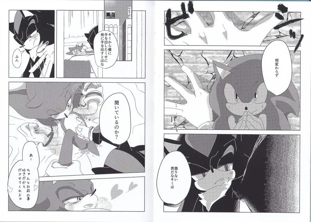 Sanmi Ittai! Fhentai - Page 4