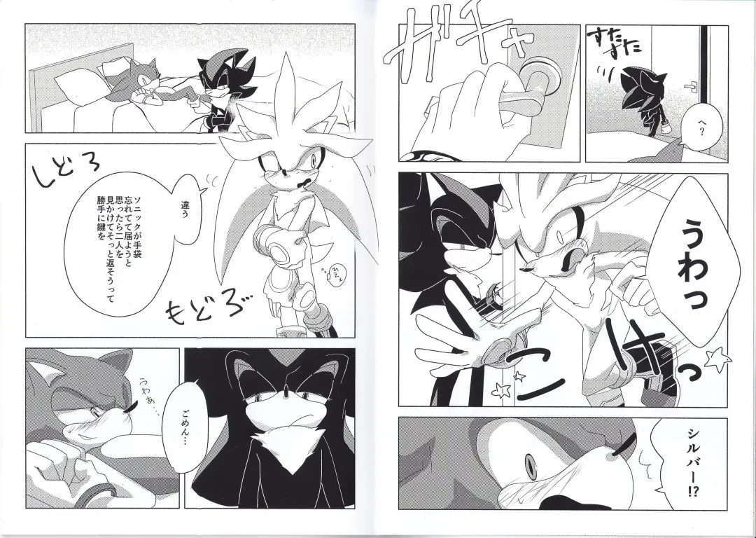 Sanmi Ittai! Fhentai - Page 6