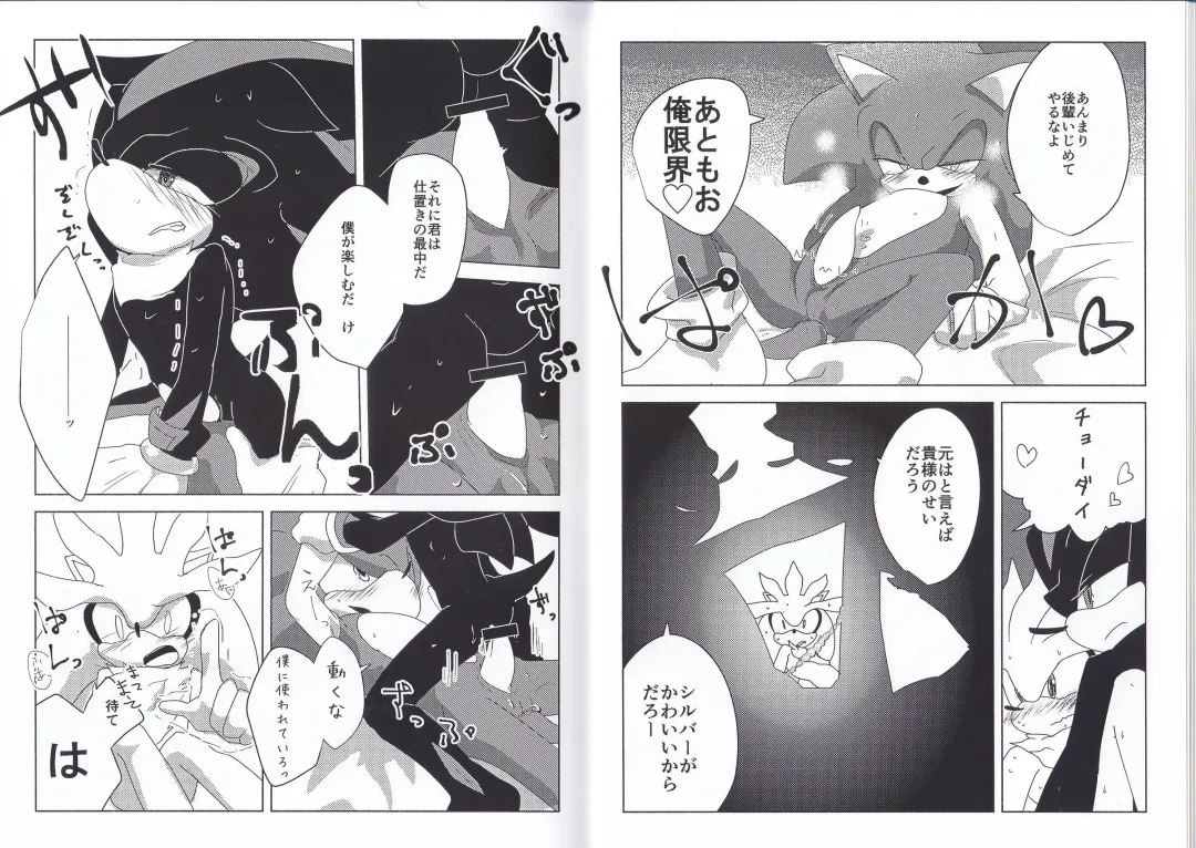 Sanmi Ittai! Fhentai - Page 9