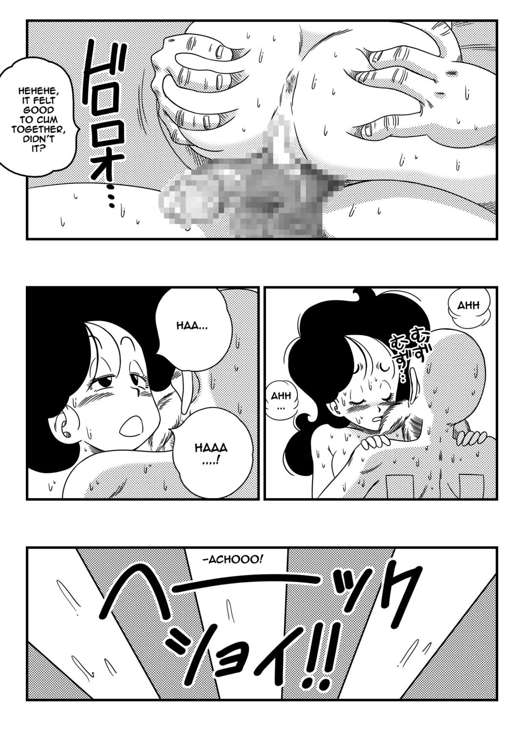 [Yamamoto] Hard na Oshigoto! | It's hard work! Fhentai - Page 20