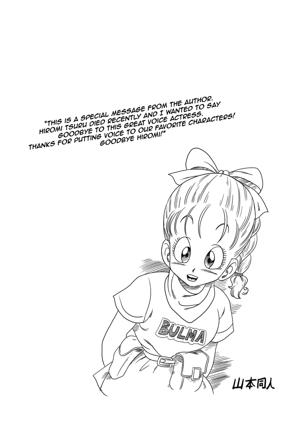 [Yamamoto] Hard na Oshigoto! | It's hard work! Fhentai - Page 23