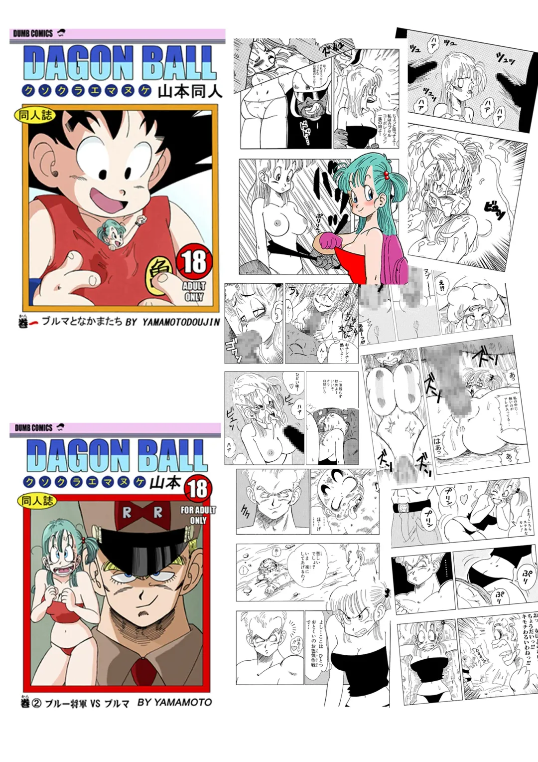 [Yamamoto] Hard na Oshigoto! | It's hard work! Fhentai - Page 27